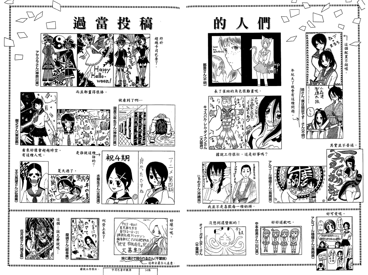 第79页