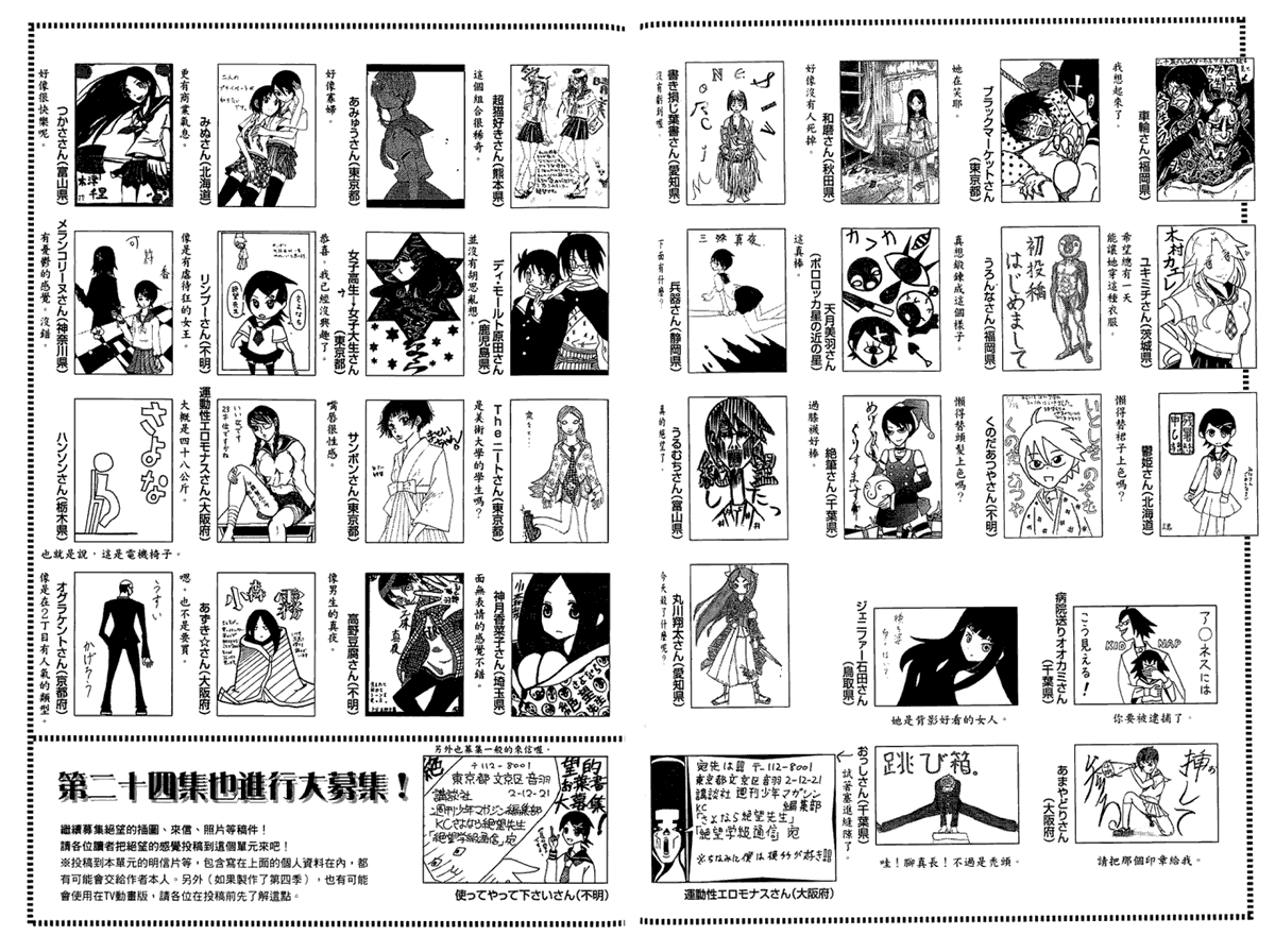 第80页