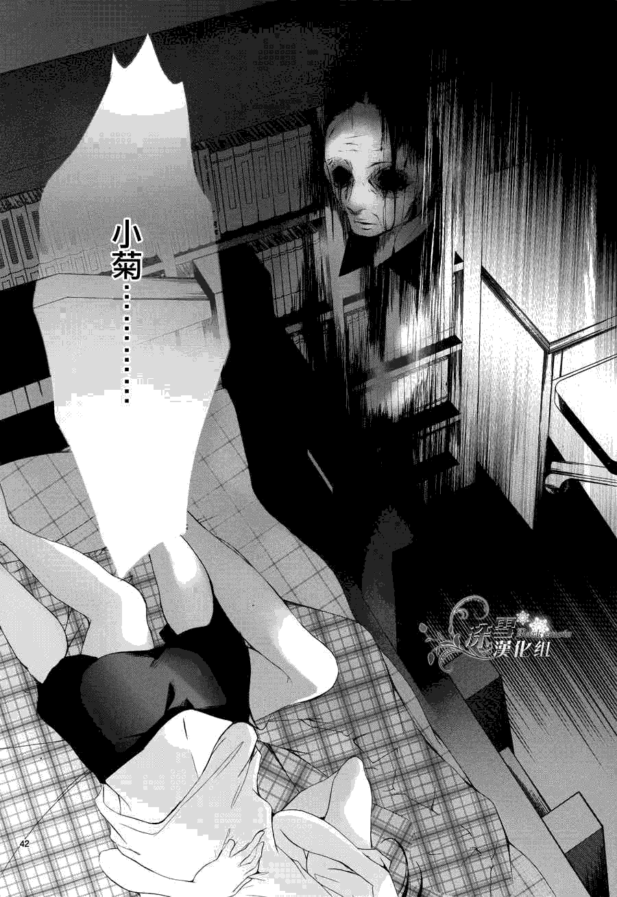第40页