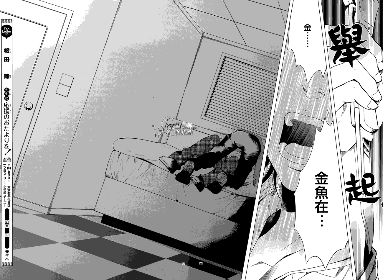 第34页