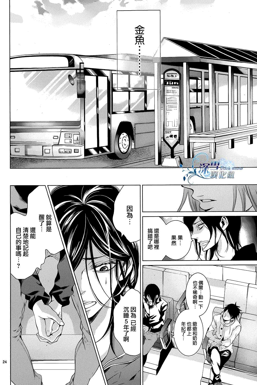 第24页