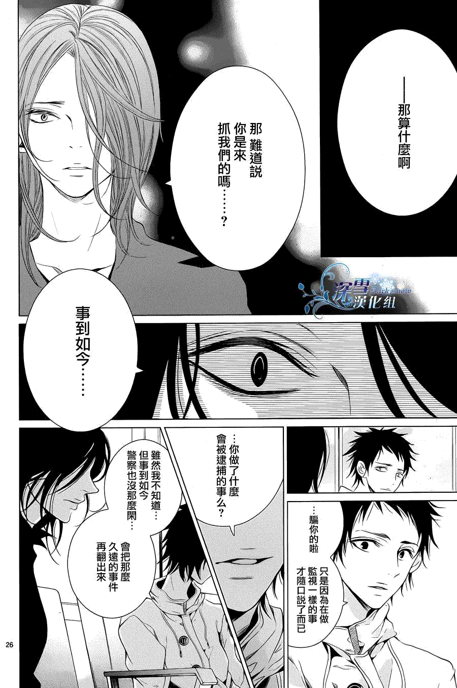 第26页