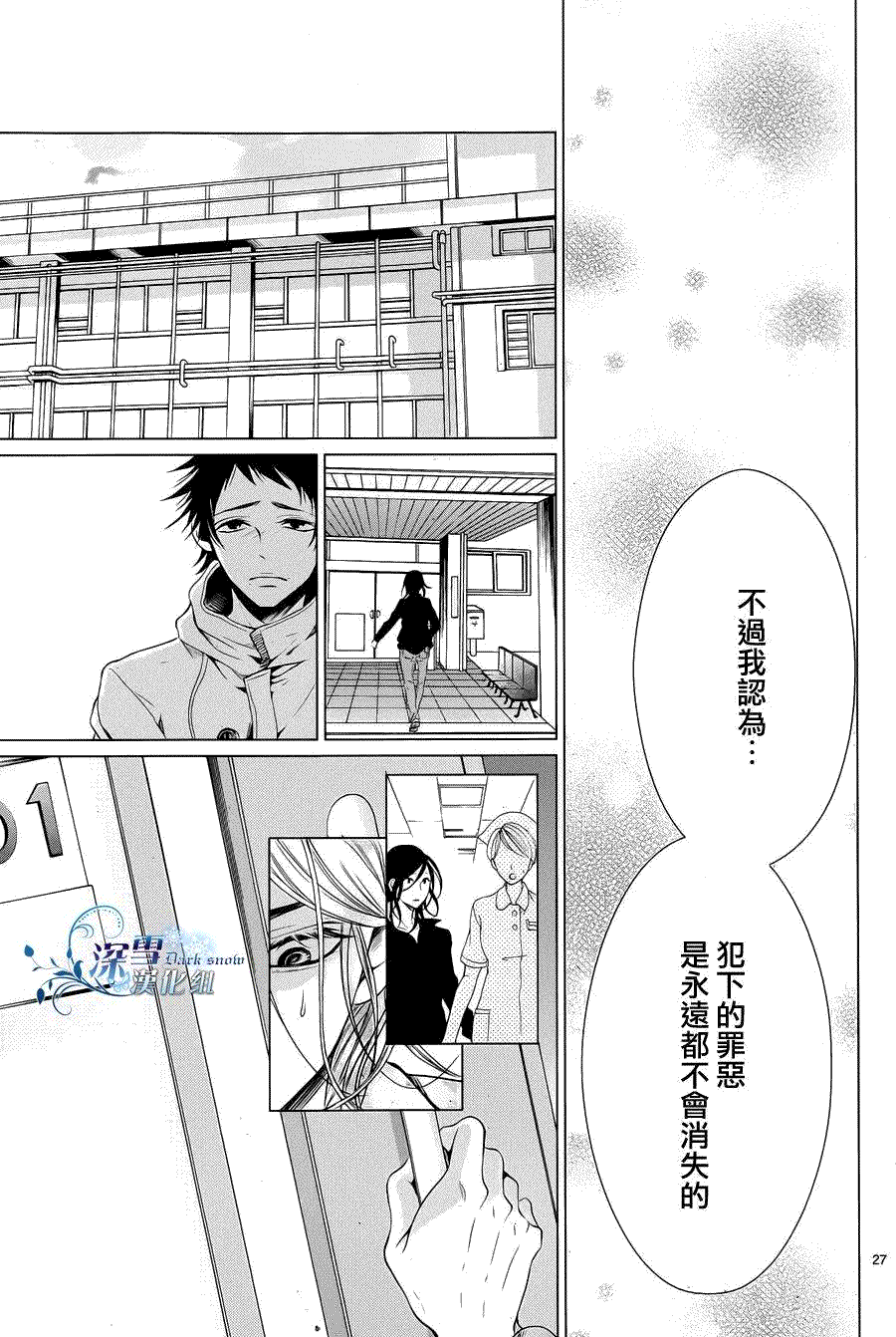 第27页