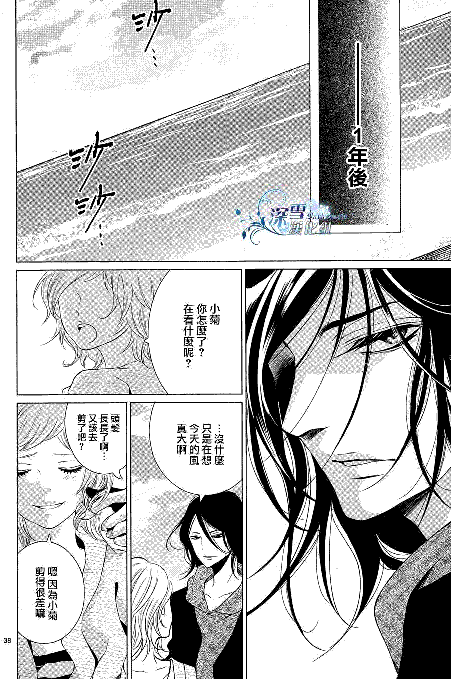 第37页