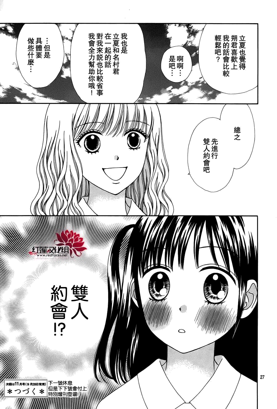 第27页