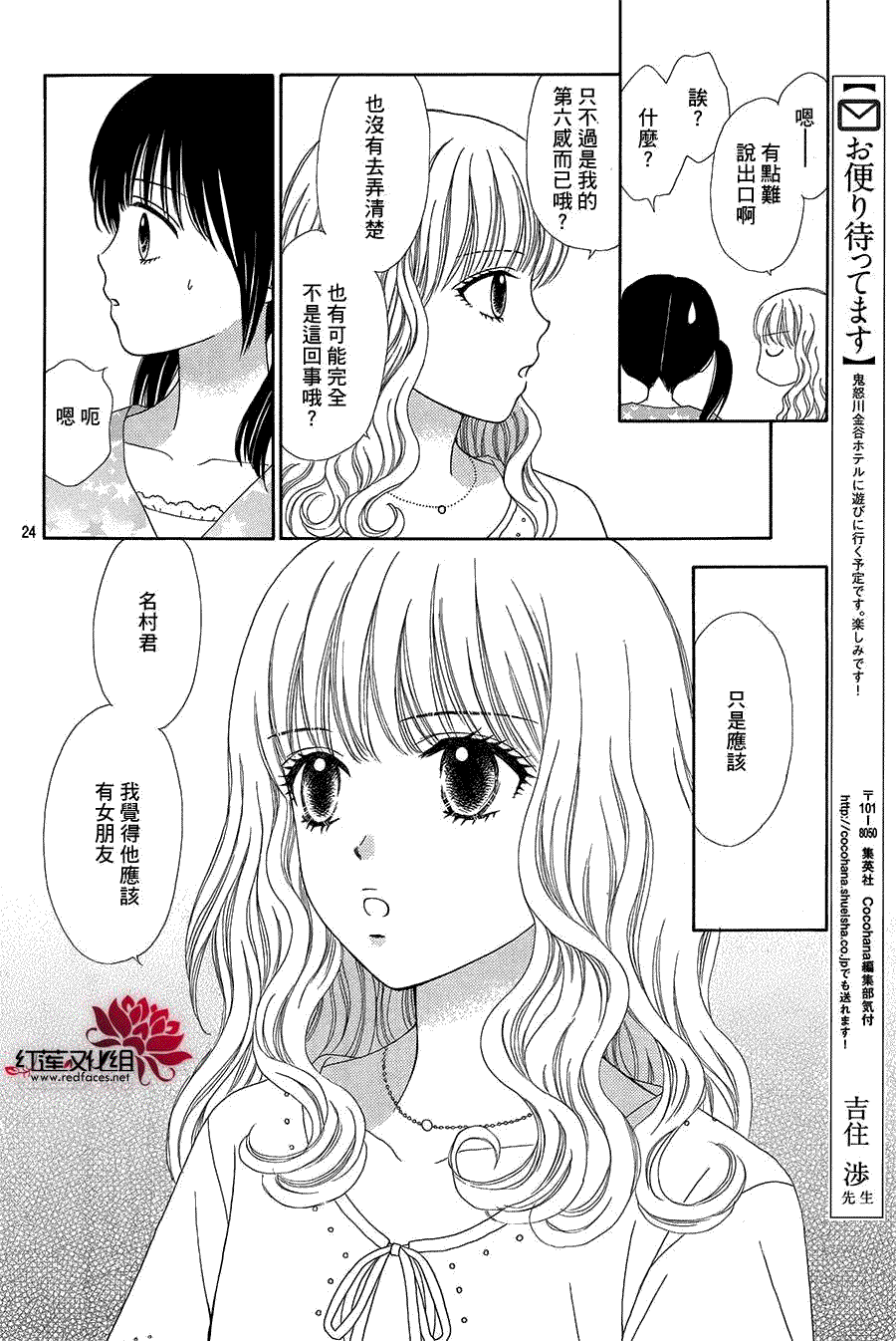 第26页
