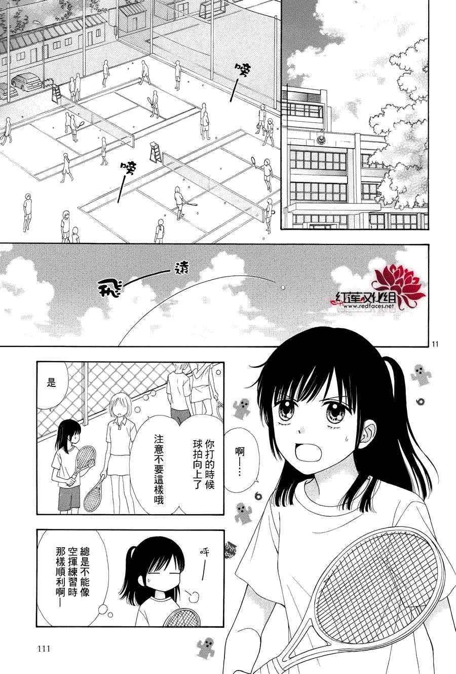 第11页
