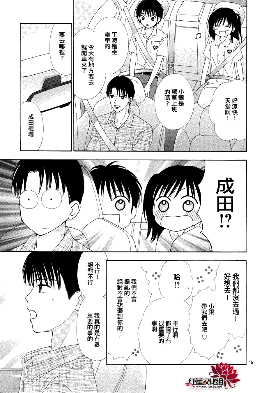 第15页