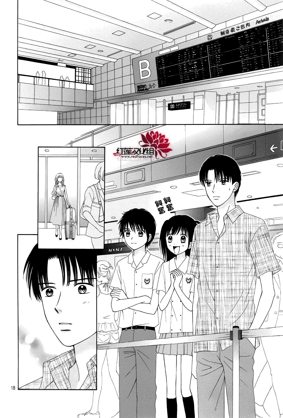 第18页
