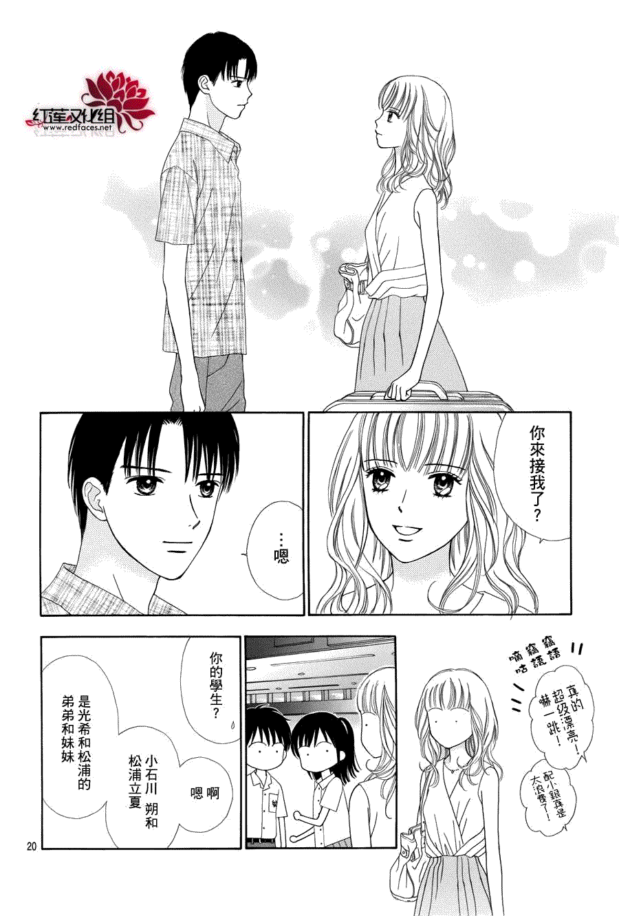 第20页