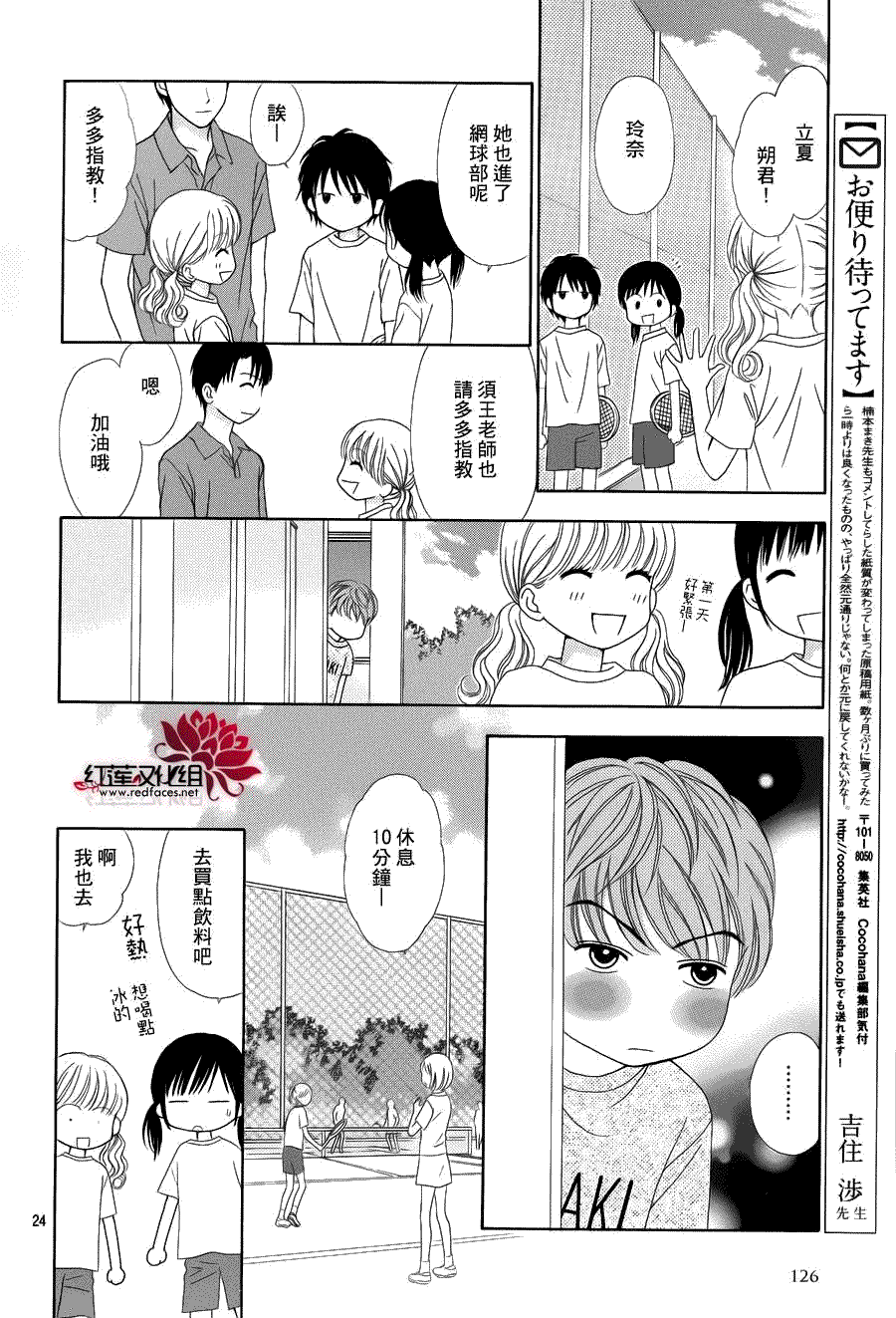第26页