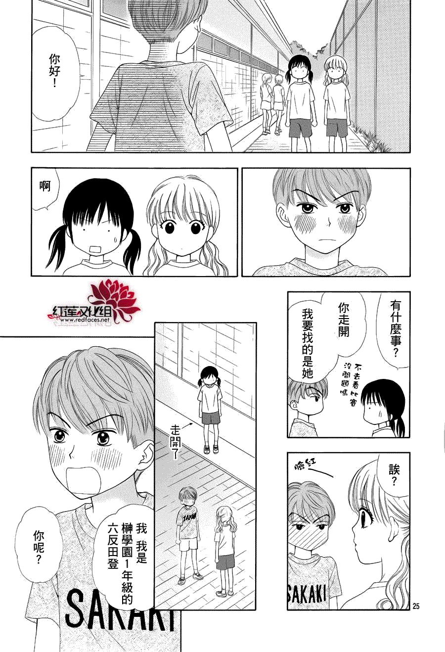 第27页