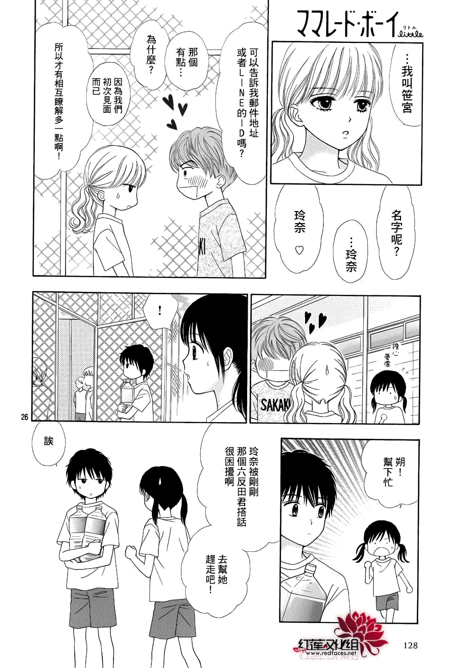 第28页