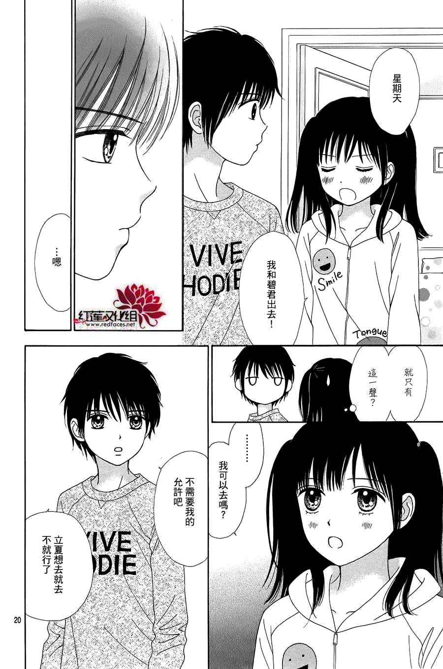 第20页