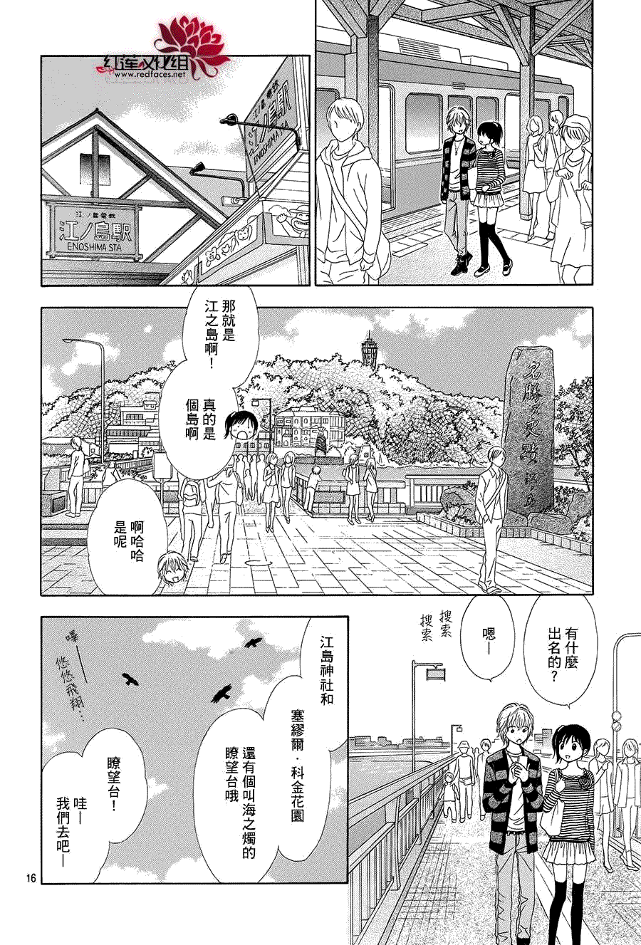 第18页