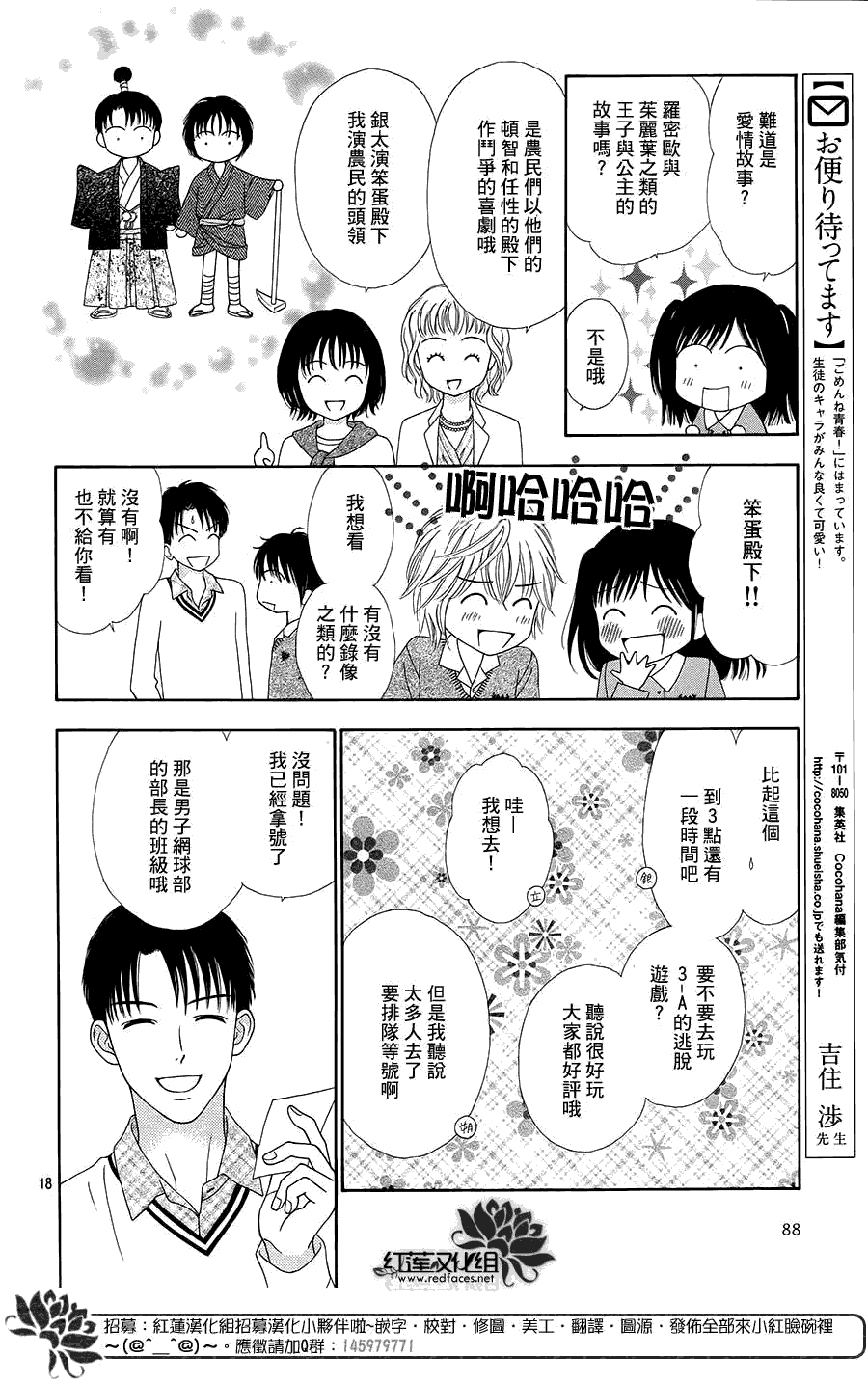 第19页