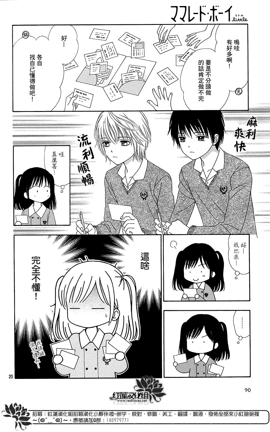 第21页