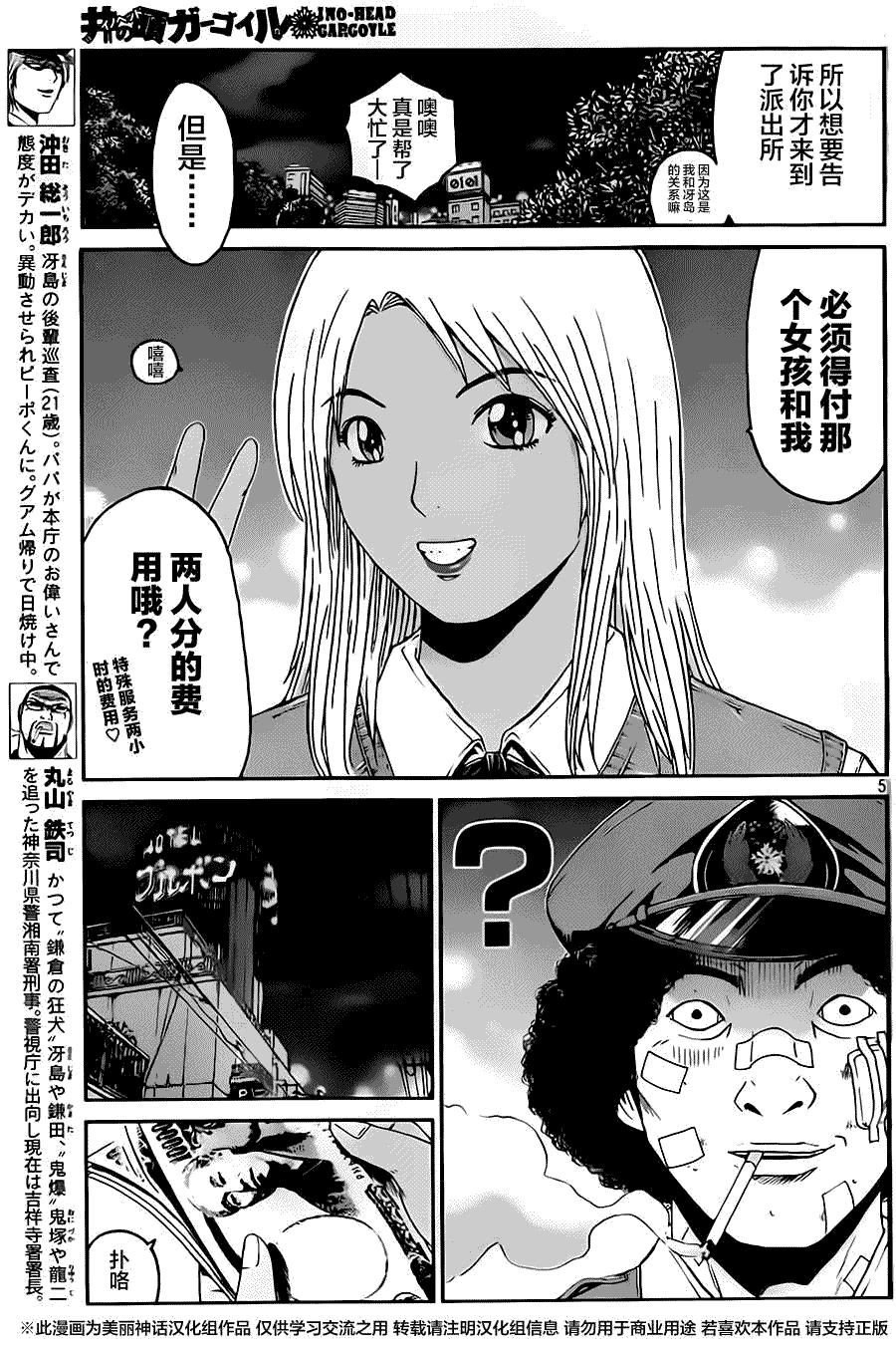 第5页