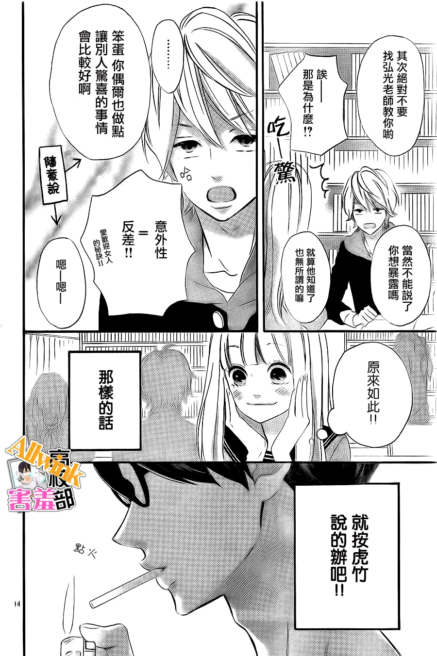第14页