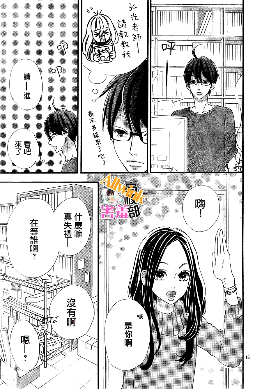 第15页