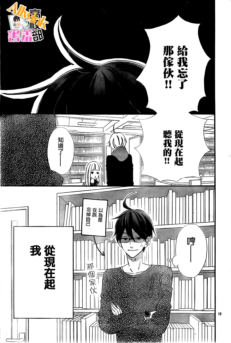 第19页