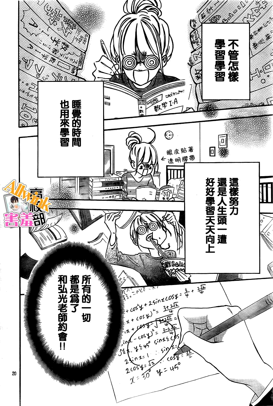 第20页