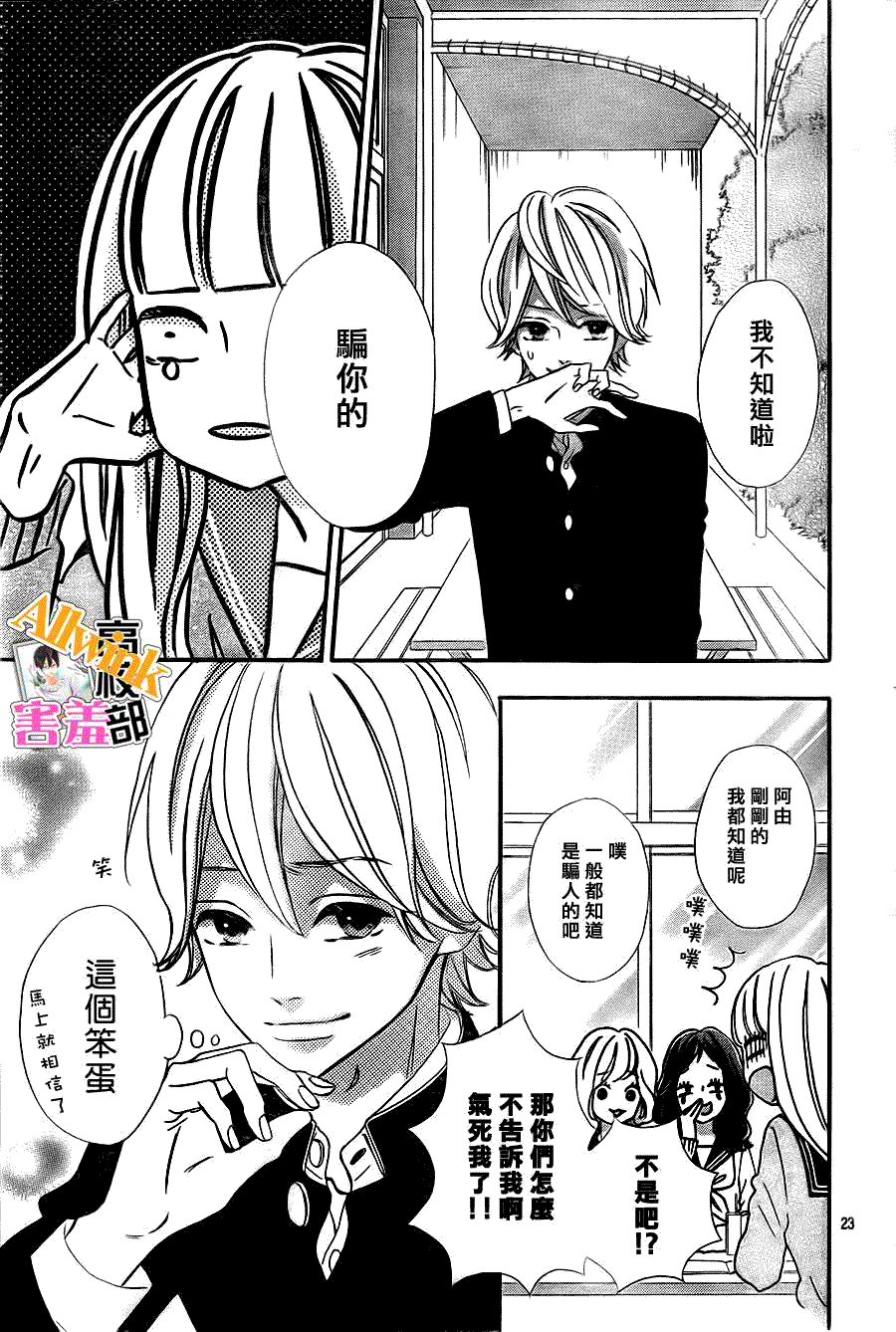 第23页