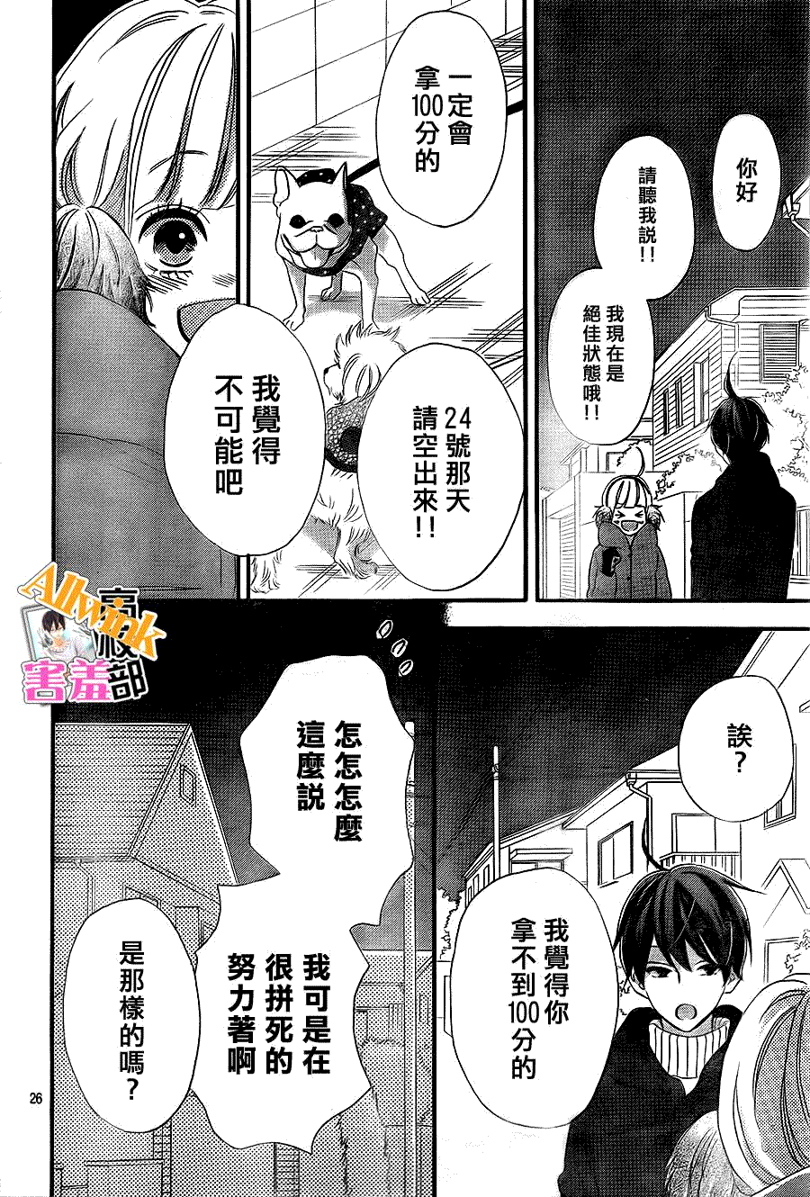 第26页