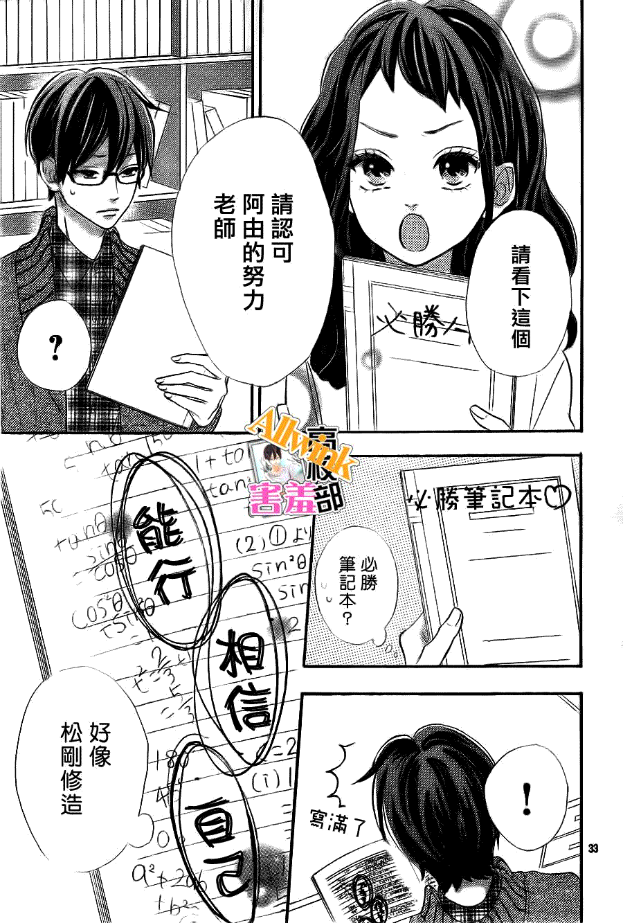 第33页