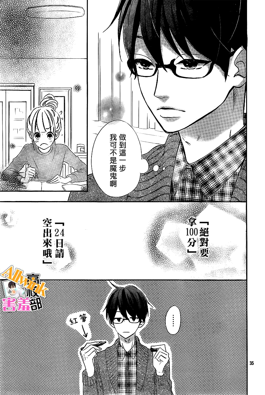 第35页