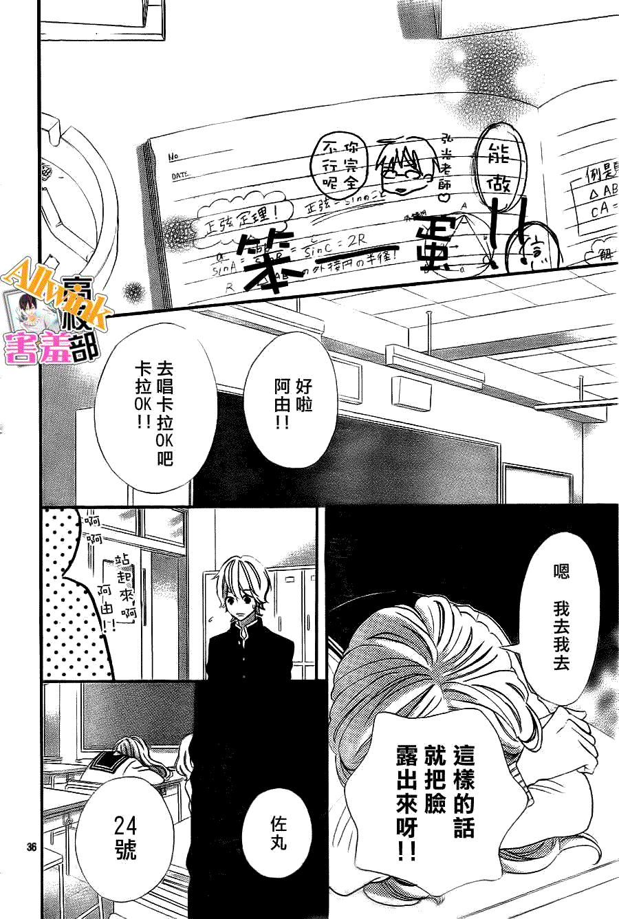 第36页
