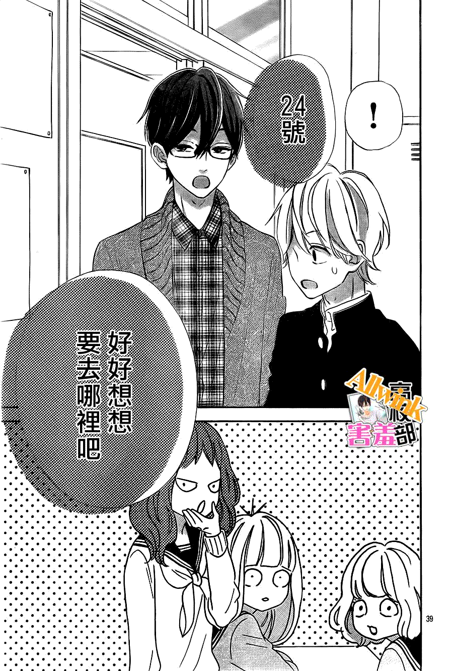 第39页