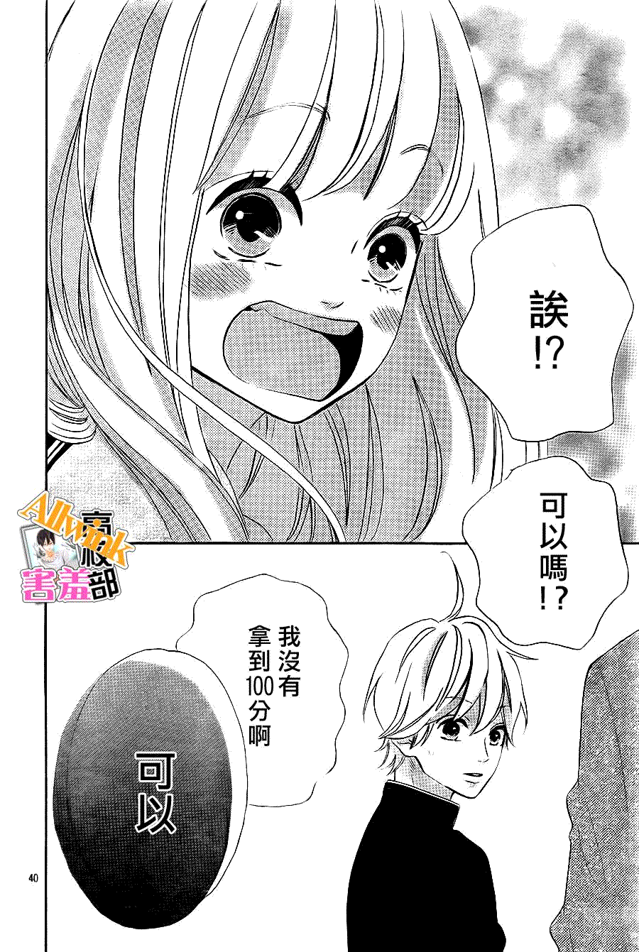 第40页