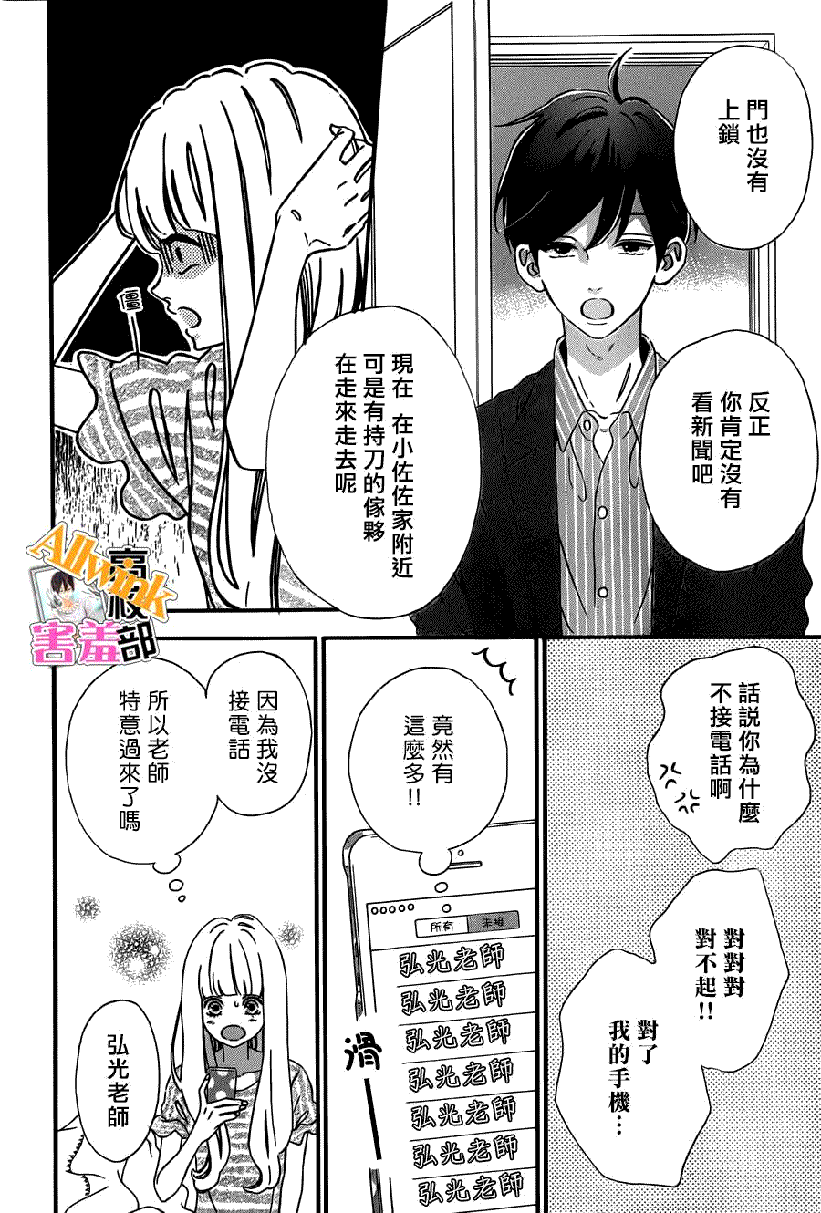 第16页