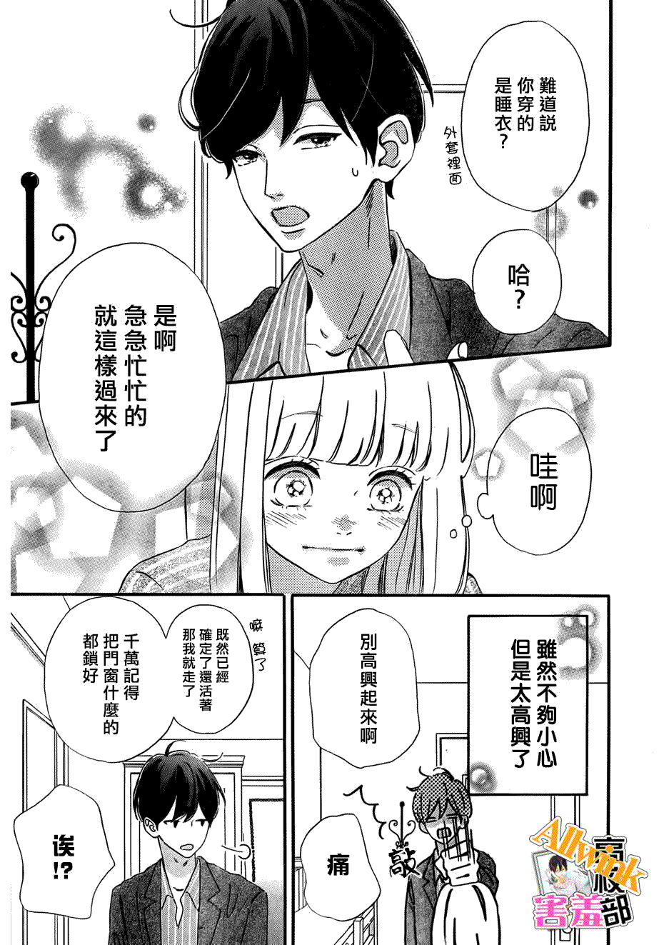 第17页