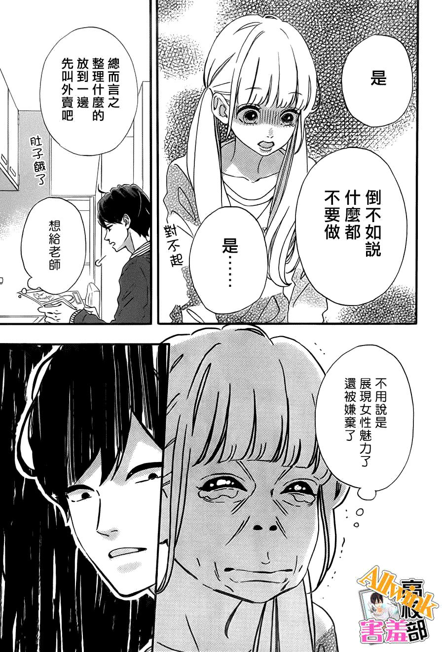 第29页