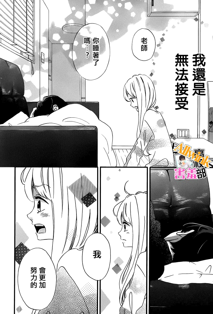 第36页