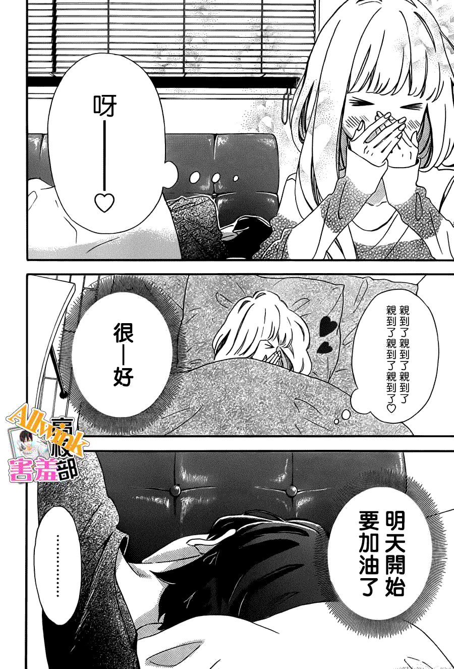 第38页
