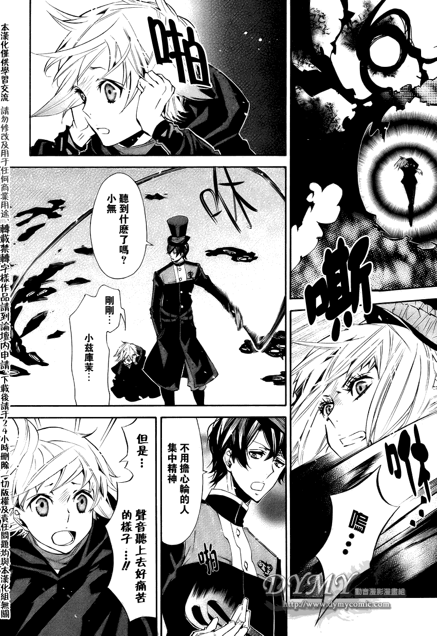 第10页