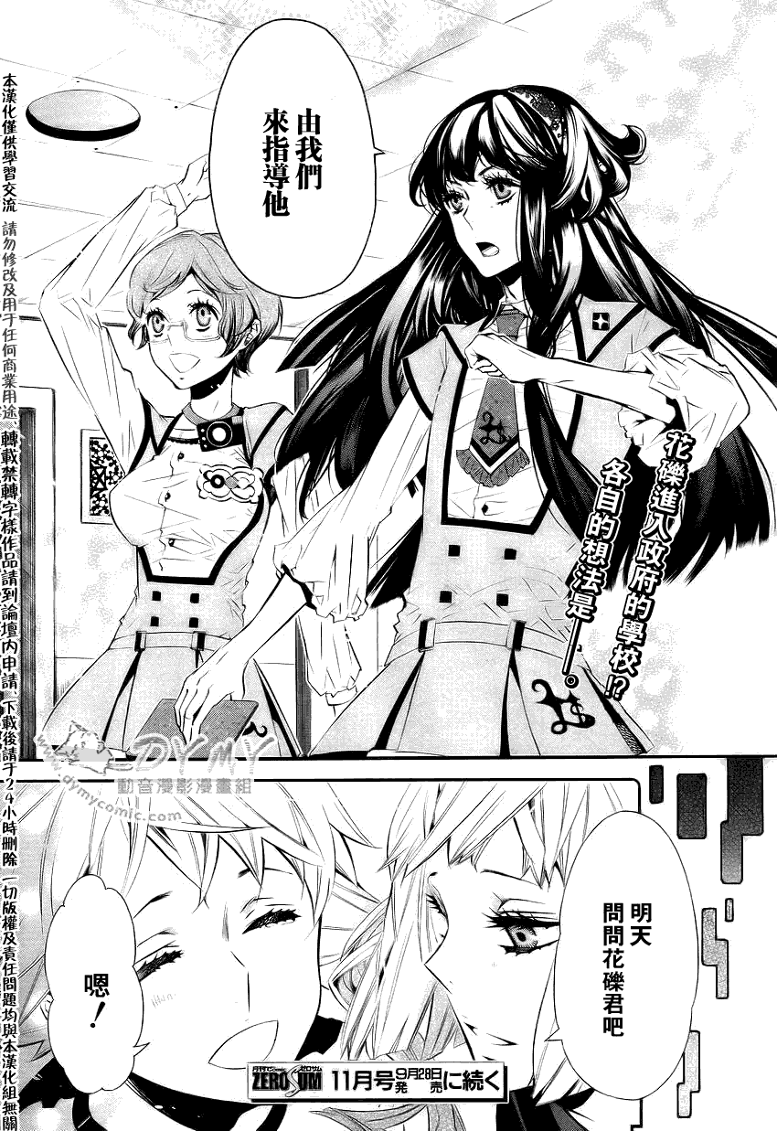 第24页