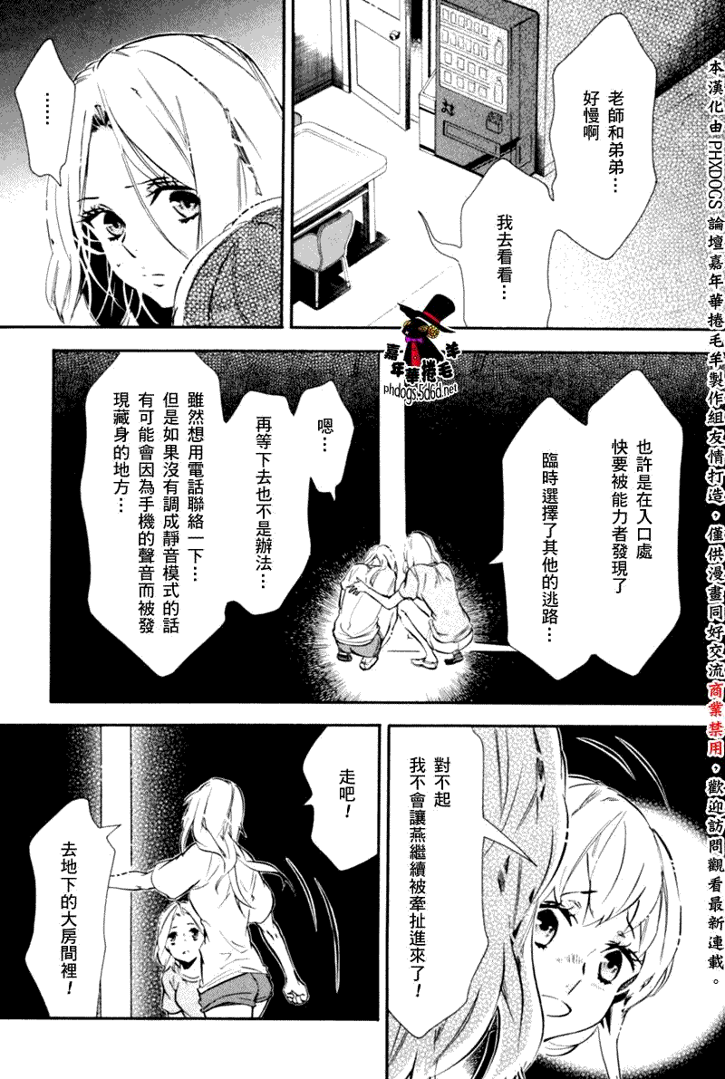 第26页