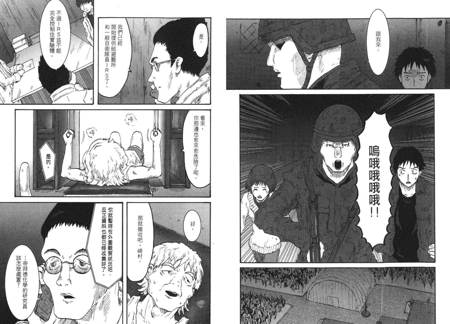第28页