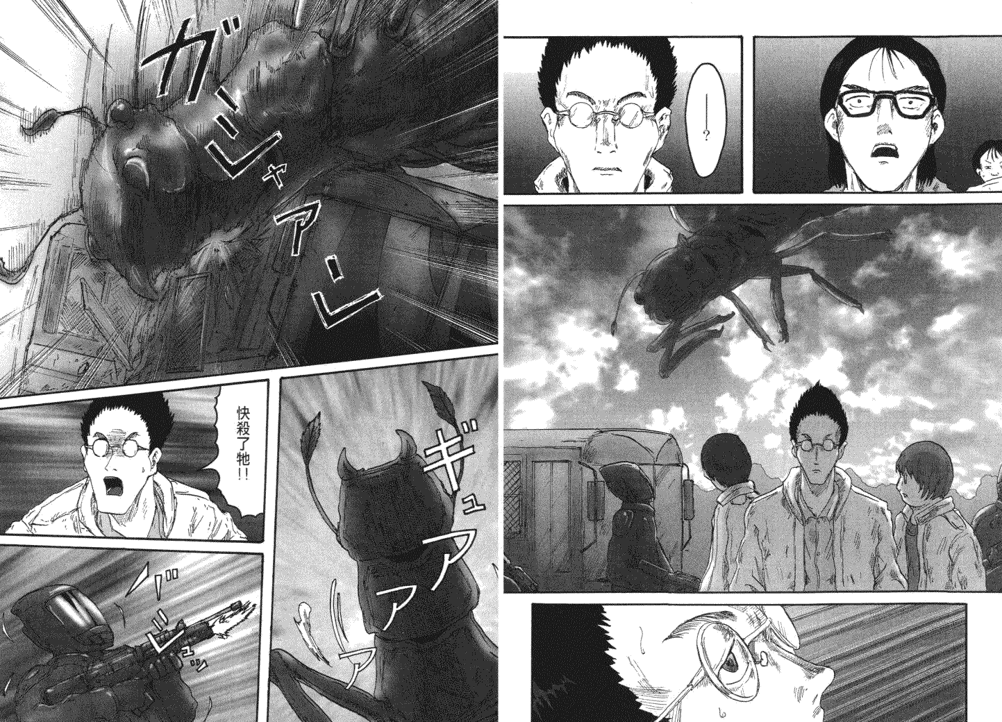 第40页