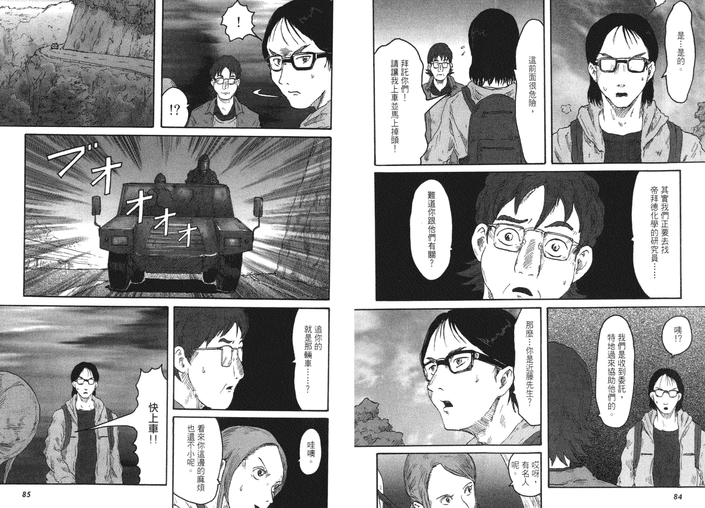 第44页