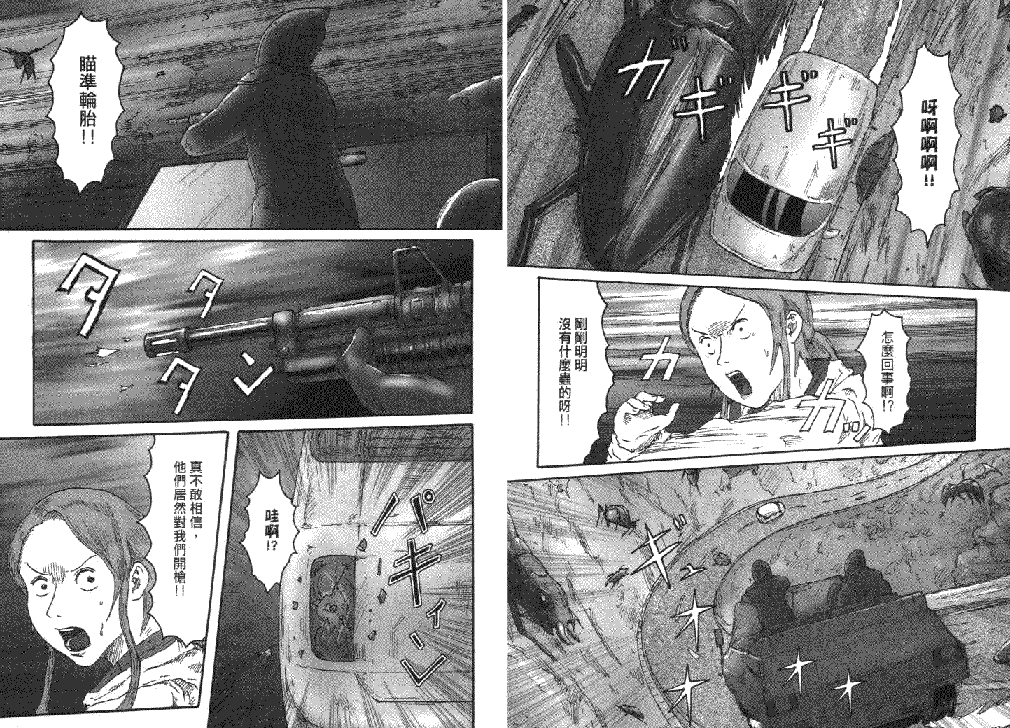 第47页