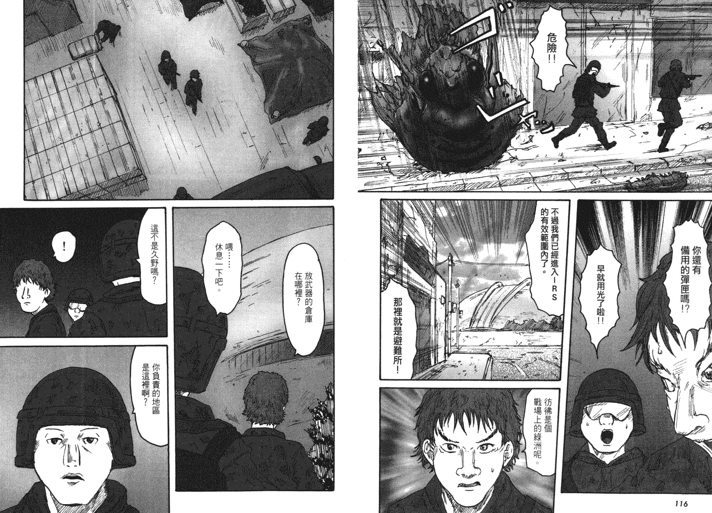 第60页