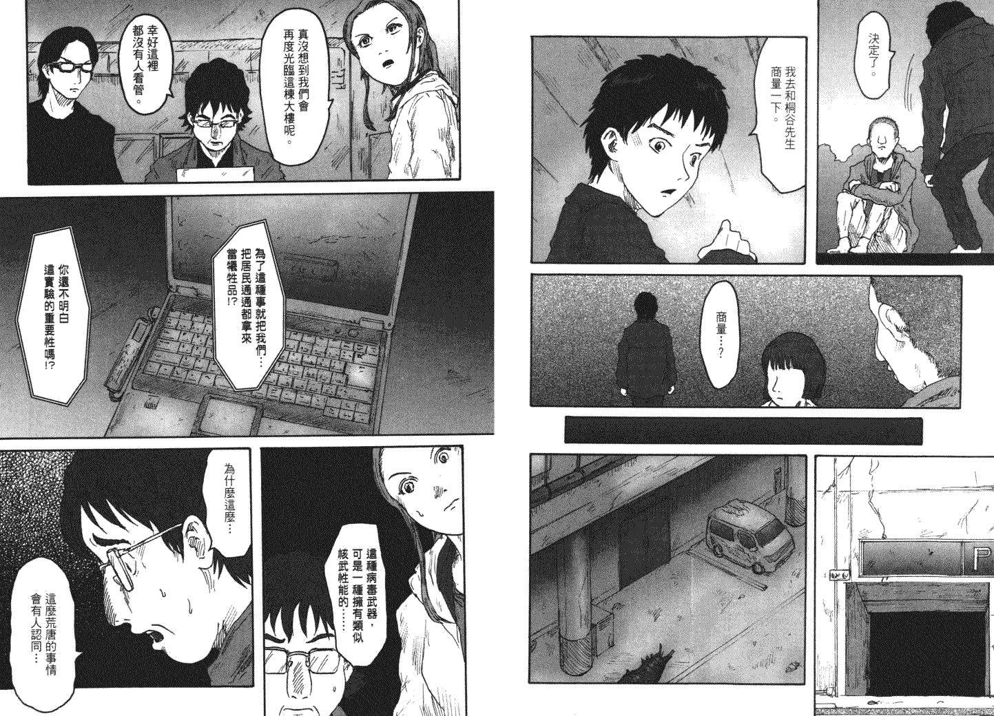第62页