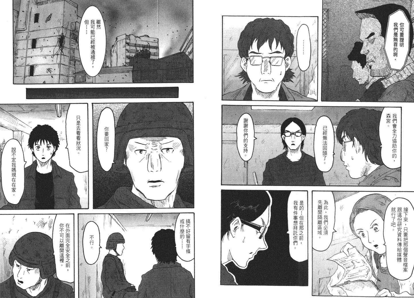 第63页
