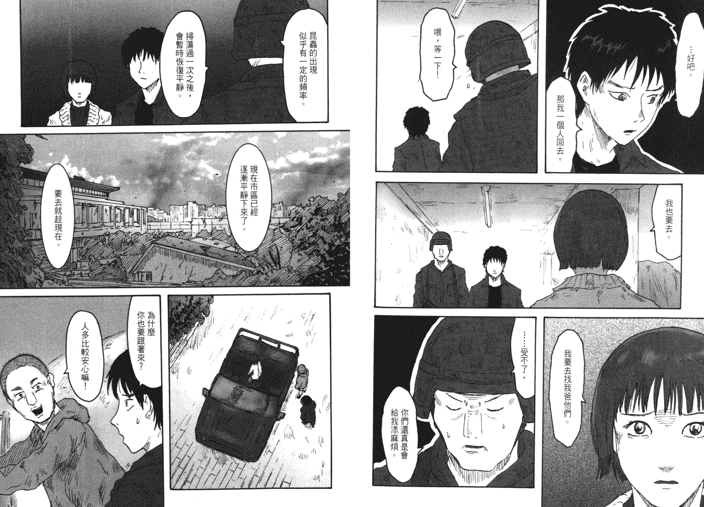 第64页