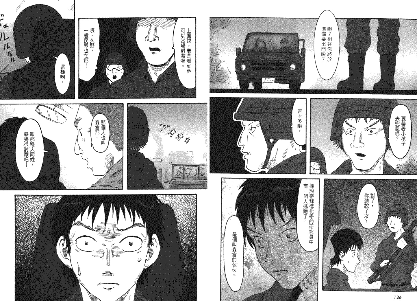 第65页